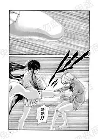 [Haruki] Kisei Juui Suzune Ch. 63-78 [Chinese] [春輝老湿同好会]