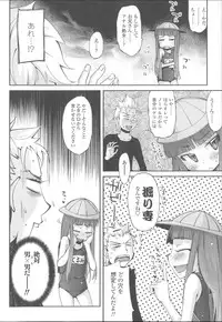 [Yoshino] Hanairo Shoujo