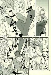 (HaruCC21) [Fiance Tank (Matsuee)] Tsuzuki-san no Gohoubi-ya (THE IDOLM@STER SideM)