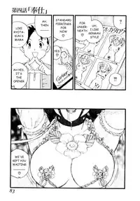 [Kaimeiji Yuu] Volunteer Breeding Ch.4 [English]