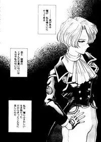 [Anthology] Girl's Parade 2000 5 (Various)