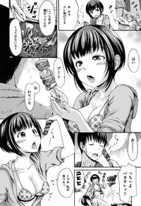 [E-Musu Aki] Kimochi Ii Musume - She feels so good