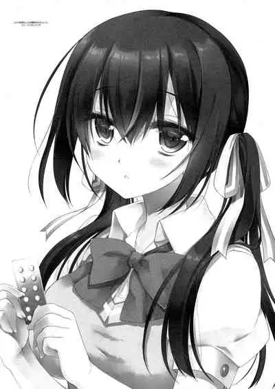 Houkago no Suimin Gakushuu