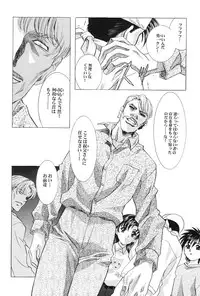 (C67) [Kawarajima Kojinshi Kai (Kawarajima Kou)] Monochrome Liners (original)