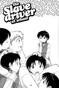 (Shotaket 10) [Tokuda (Ueda Yuu)] The Slave Driver At School [English]