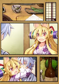 [Kitsune-Goya (saru)] Izuna no Hon Sono Ni Onsen ni Iku no Maki (Shinrabansho Choco)