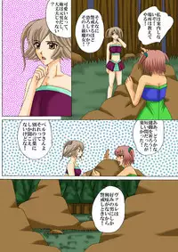 [MAGIC MONSTER] Joukyuu Majo ni naru Houhou! 2