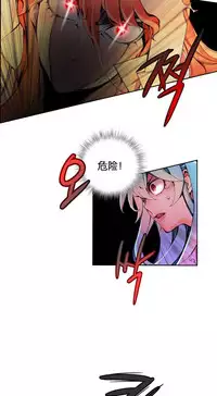 [Juder] 莉莉丝的脐带(Lilith`s Cord) Ch.1-19 [Chinese]