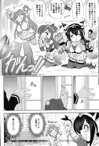 (C85) [Kawaraya Honpo (Kawaraya A-ta)] DRAGON CRIME (Kantai Collection)