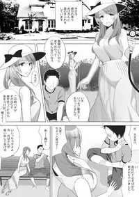 [Kitazawa Sangyo (ktzw)] Boku to Kanojo no Okaa-san