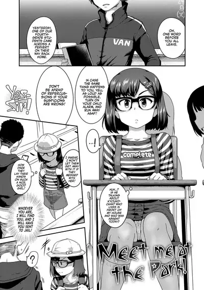 Ikenai Koto kamo... | Maybe Fucking Kids is Wrong?