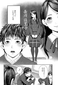 [Turiganesou] Hijitsuzaisei Shoujo - Nonexistent girl