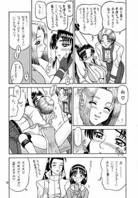 (C57) [Kaiten Sommelier (13.)] 9 KAITEN (King of Fighters)