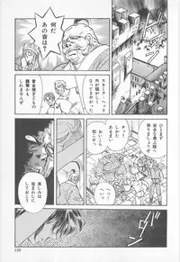 [Asagiri Yuu] Midnight Panther Volume 1 JPN