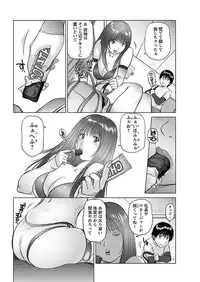 [Yamasaki Masato, Shinobu] Aidore ~Iol tachi no Shougeki! Kahanshin jijou~ [Digital]