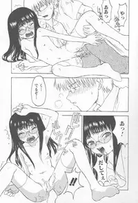 [Anthology] Comic Kanin Yuugi Vol. 12 ~Katei Kyoushi Ryoujoku~