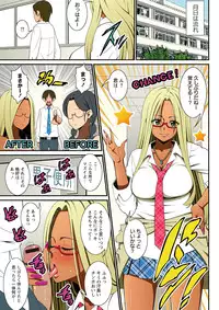 [Drain] Itsumo Harahara Kikenbi Namakan Nikki [Digital]