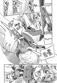 [Inoue Yoshihisa] Mazocian [English] [CrowKarasu]