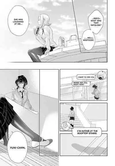 My Girlfriend's Not Here Today Ch. 12+17