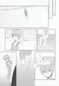 (HaruCC19) [EUPHORIC (Gano Akira)] Kare ga Umi wo Kirai na Riyuu (Free!)