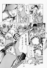 (C52) [Tange Kentou Club (Various)] Funky Animal The Super (Darkstalkers)