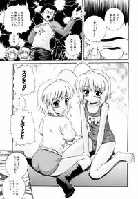 [Akiyama Kenta] PARA★ISO