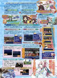 BugBug 2009-03 Vol. 175