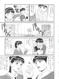 (C57) [Saigado (Ishoku Dougen)] The Athena & Friends '99 (King of Fighters)