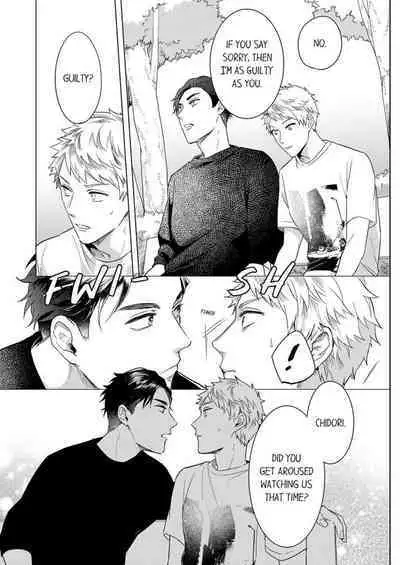 Shinyuu to Gouriteki ni Yaru Houhou 5 | How to Convince Your Best Friend to Sleep With You 5