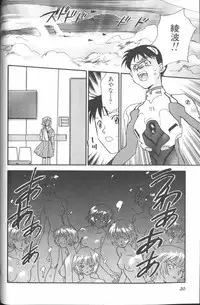 [Anthology] Angelic Impact NUMBER 01 (Neon Genesis Evangelion)