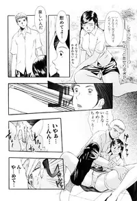 [Yoshida Tobio] Tsumi to Batsu no Shoujo | A Girl of Crime and Punishment