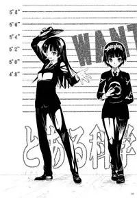 (C83) [Penpengusa Club (Katase Minami)] Toaru Kagaku no Judgement Soushuuhen 1~5 (Toaru Kagaku no Railgun) [English] [Tigoris Translates]