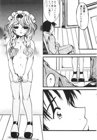 [Nyanko MIC] Seifuku no Ana | The Hole of a Uniform