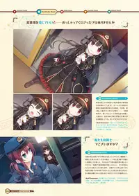 [Lose] Maitetsu Visual Fan Book [Digital]