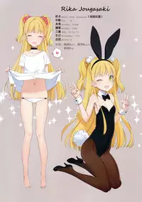 (C88) [Shoujo Kishidan (Oyari Ashito)] OFF SHOT (THE IDOLM@STER CINDERELLA GIRLS) [Chinese] [无毒汉化组]