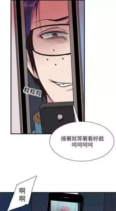 [週日] [90's magazine & Seize] 校園live秀 1-63 官方中文（連載中）