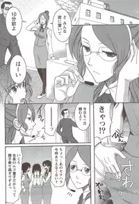 Monthly Vitaman 2009-12