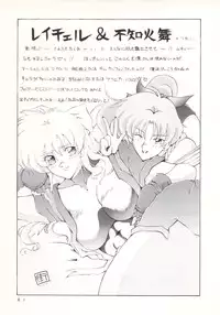 [Tarako Koubou (Various)] RED SOX