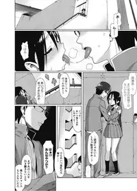 [Anthology] Core Colle Vol. 2 Joshikousei Hen [Digital]