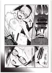 [Studio N.BALL (Haritama Hiroki)] Succubus-san wa Majiritai (Demi-chan wa Kataritai)