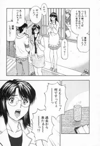 [TENYOU] Oneechantachi ga Yatte Kuru 2