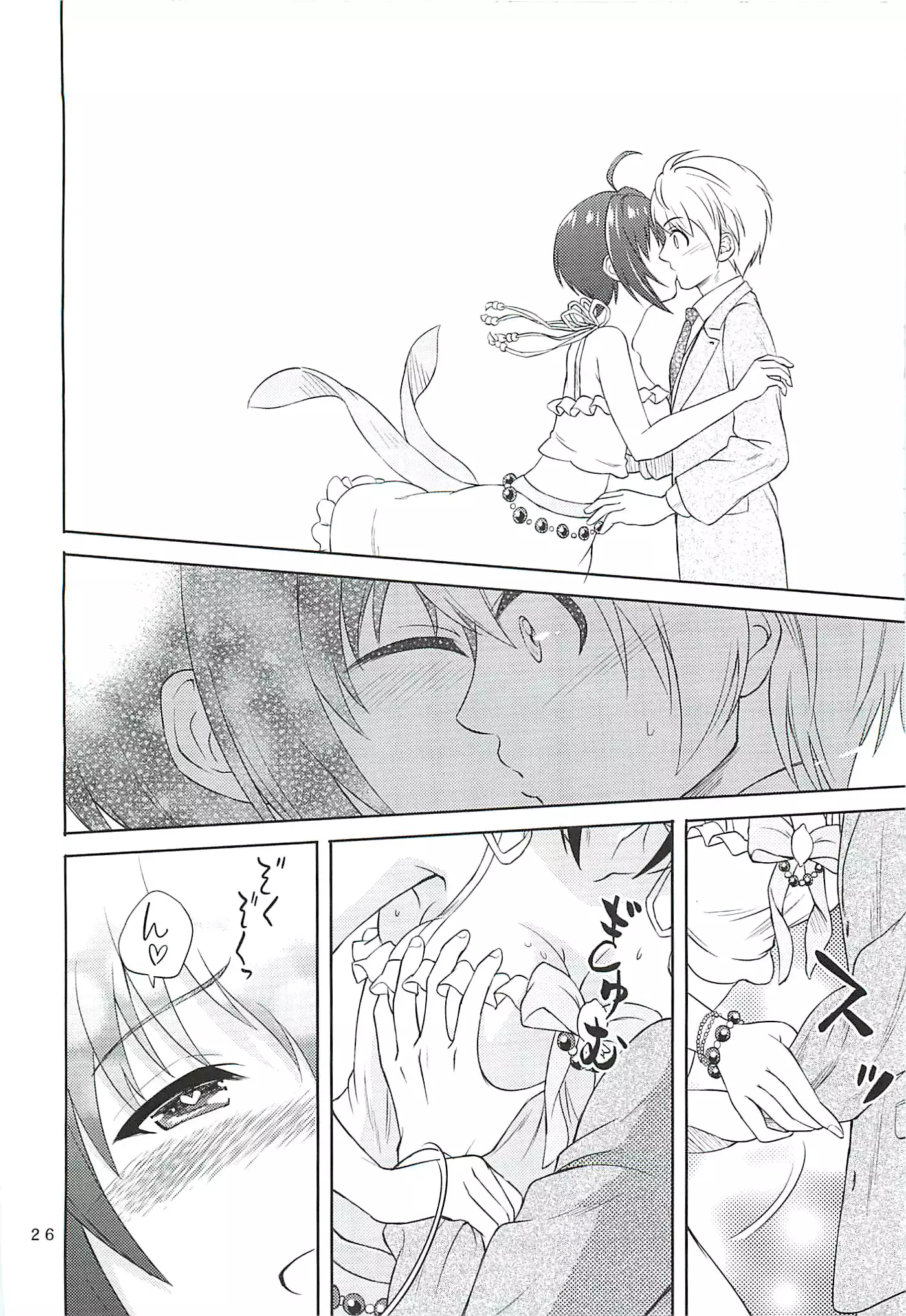 Kohinata Miho wa Junpuumanpan Desu!