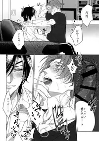 (Mitsu ni Tsukarite Fuji wa Saku 4) [OKT! (Herahera)] Tsuyabon Shuushuu - OKT! Shoku e Shi Sairoku-Shuu - (Touken Ranbu)