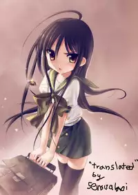 [Katou Jun] Avatar Trans! 3 | Avatar Trance! 3 (COMIC RiN 2010-09) [English] [sensualaoi]