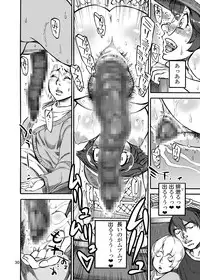 [Ameyama Telegraph (Ameyama Denshin)] Rokujou Junko no Kyouhaku Haisetsu Kanri [Digital]