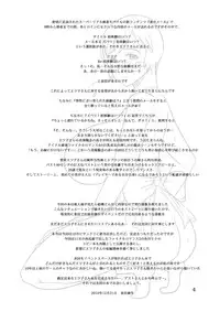 [Dokumushi Shokeitai (Kaneda Asao)] Etsuko-san Mousouhen (Super Real Mahjong) [Digital]