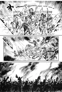 [Koike Kazuo, Kojima Goseki] Hanzou no Mon Vol.2