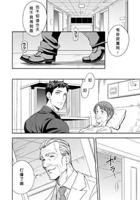 [Unknown] Chika Teien | Underground Garden [Chinese]