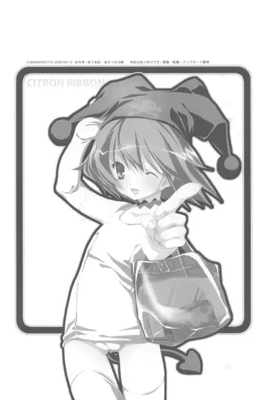 (C70) [Kyougetsutei (Miyashita Miki)] CITRON RIBBON 10 (Onegai My Melody)