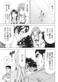 Namaiki! 2017-10 [Digital]